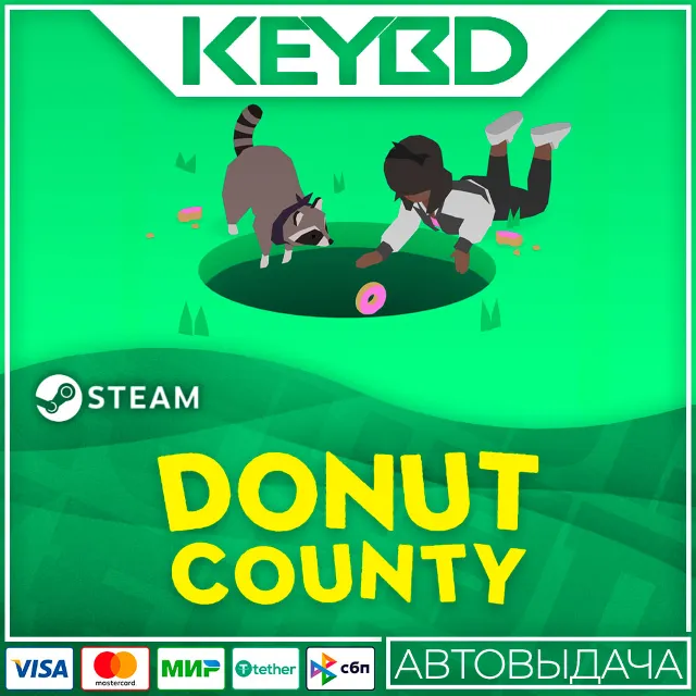 Donut County · Steam Gift🚀АВТОДОСТАВКА💳0%