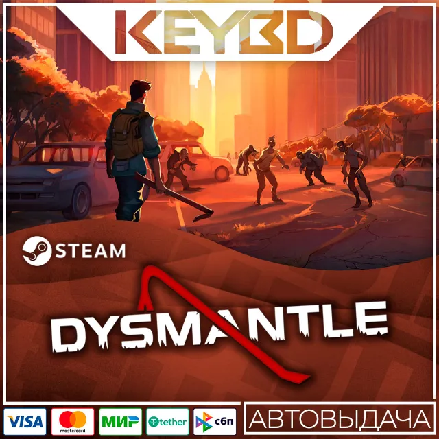 DYSMANTLE · Steam Gift🚀АВТОДОСТАВКА💳0%