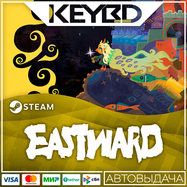 Eastward · Steam Gift🚀АВТОДОСТАВКА💳0%