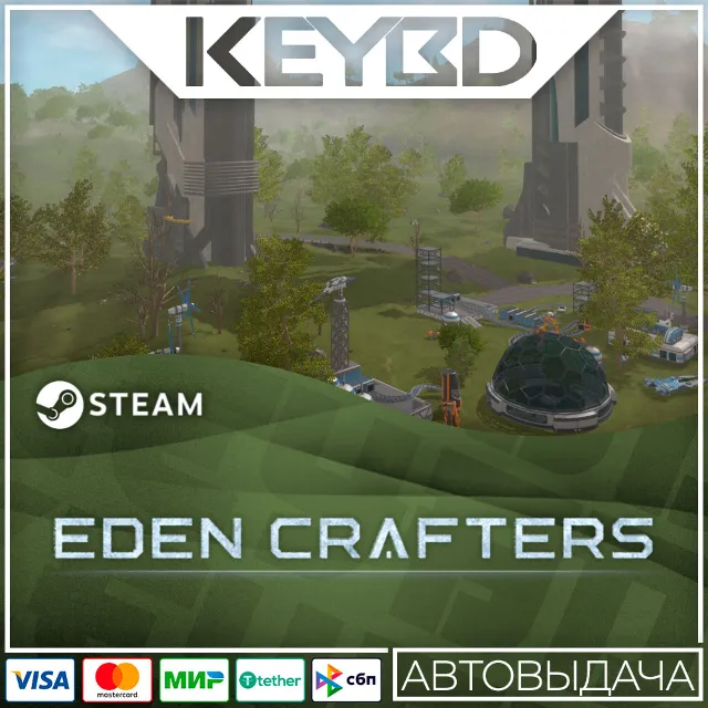 Eden Crafters · Steam Gift🚀АВТОДОСТАВКА💳0%