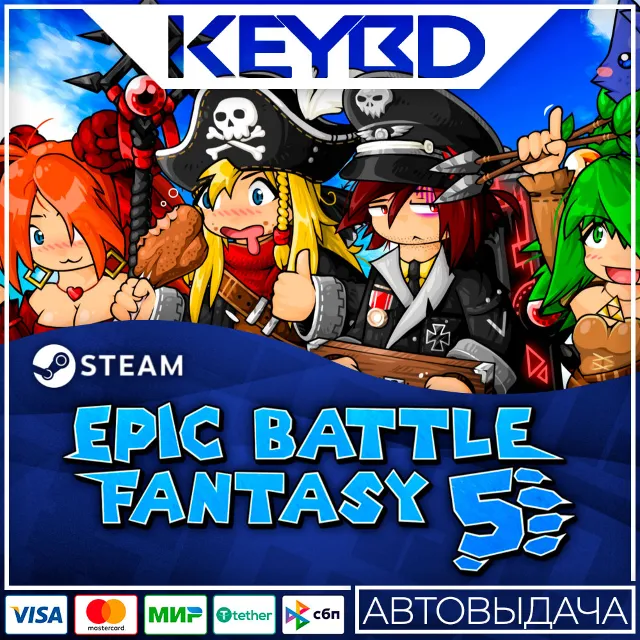 Epic Battle Fantasy 5 · Steam Gift🚀АВТОДОСТАВКА💳0%