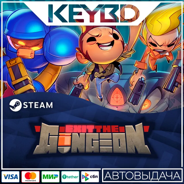 Exit the Gungeon · Steam Gift🚀АВТОДОСТАВКА💳0%