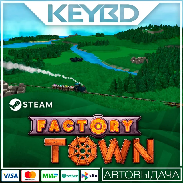 Factory Town · Steam Gift🚀АВТОДОСТАВКА💳0%