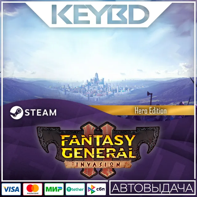 Fantasy General II - Hero Edition · Steam Gift🚀АВТОДОС