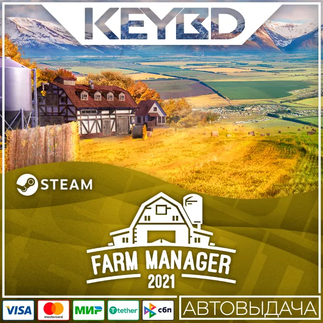 Farm Manager 2021 · Steam Gift🚀АВТОДОСТАВКА💳0%