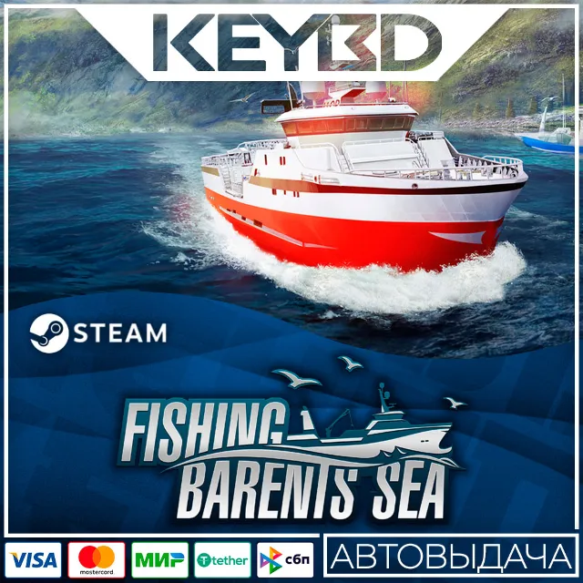 Fishing: Barents Sea · Steam Gift🚀АВТОДОСТАВКА💳0%