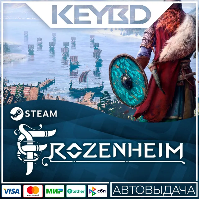 Frozenheim · Steam Gift🚀АВТОДОСТАВКА💳0%