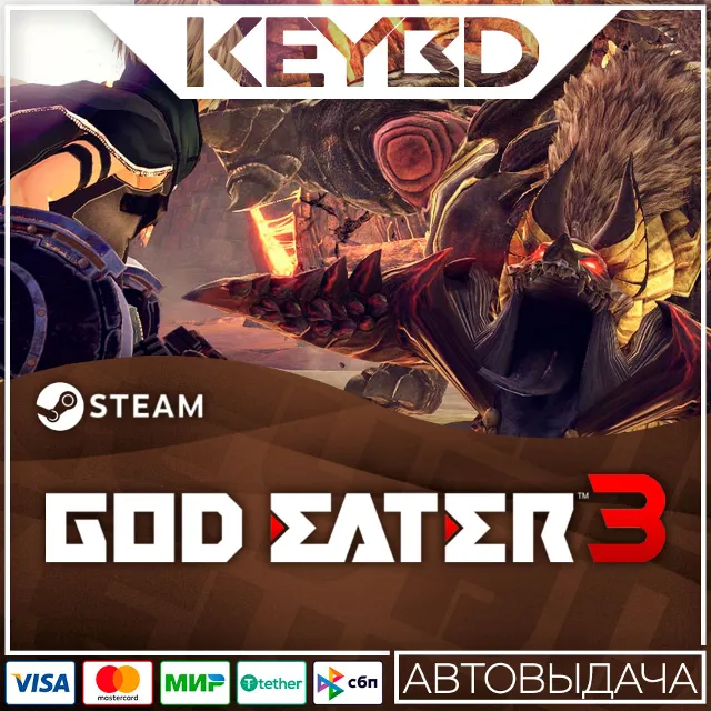 GOD EATER 3 · Steam Gift🚀АВТОДОСТАВКА💳0%