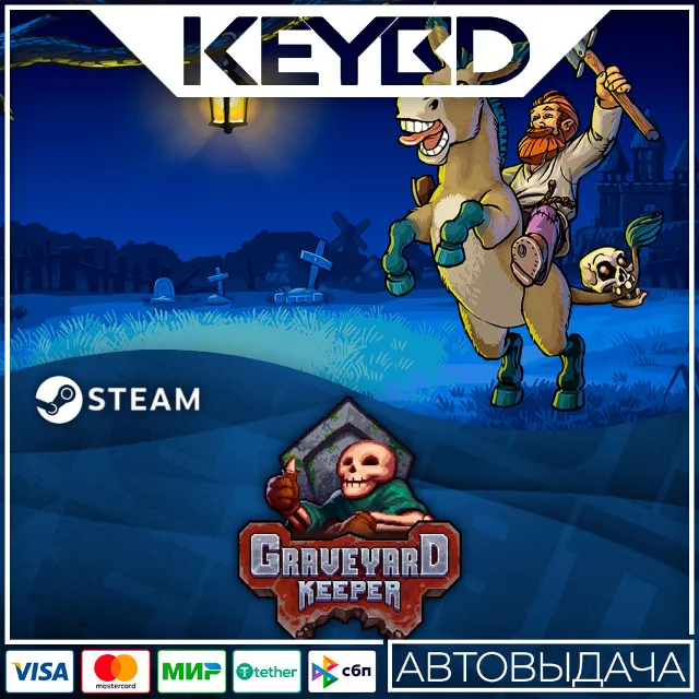 Graveyard Keeper · Steam Gift🚀АВТОДОСТАВКА💳0%