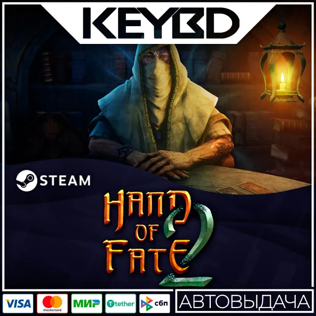 Hand of Fate 2 · Steam Gift🚀АВТОДОСТАВКА💳0%