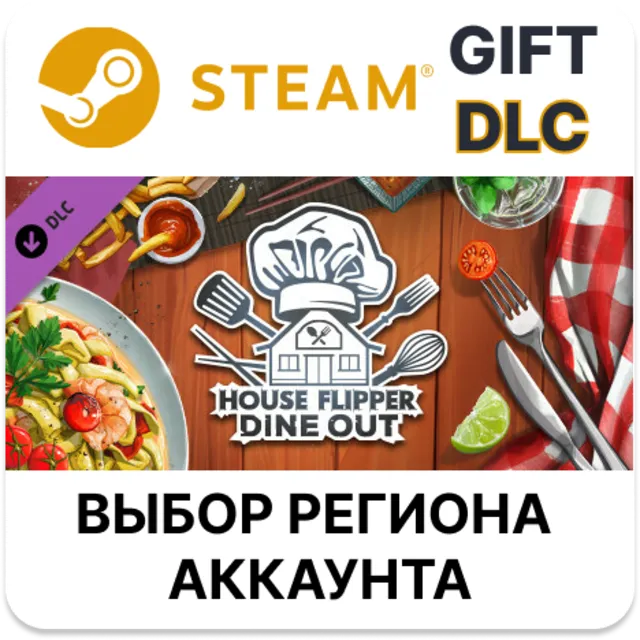✅House Flipper - Dine Out DLC🎁Steam GIFT🌐АВТО