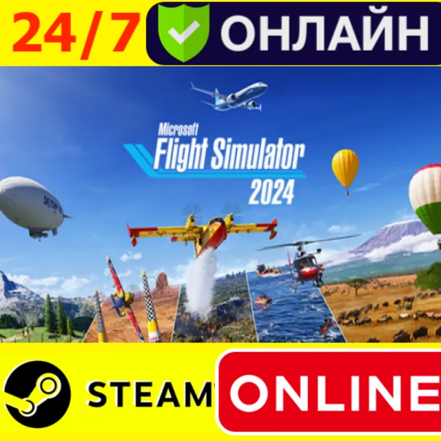 🔥 Microsoft Flight Simulator 2024 ОНЛАЙН STEAM