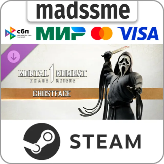 MK1: Ghostface * KZ/СНГ/TR/AR * DLC * STEAM 🚀 АВТО