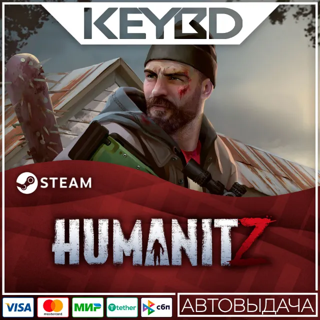 HumanitZ · Steam Gift🚀АВТОДОСТАВКА💳0%