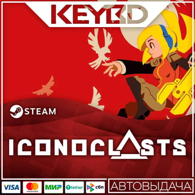 Iconoclasts · Steam Gift🚀АВТОДОСТАВКА💳0%