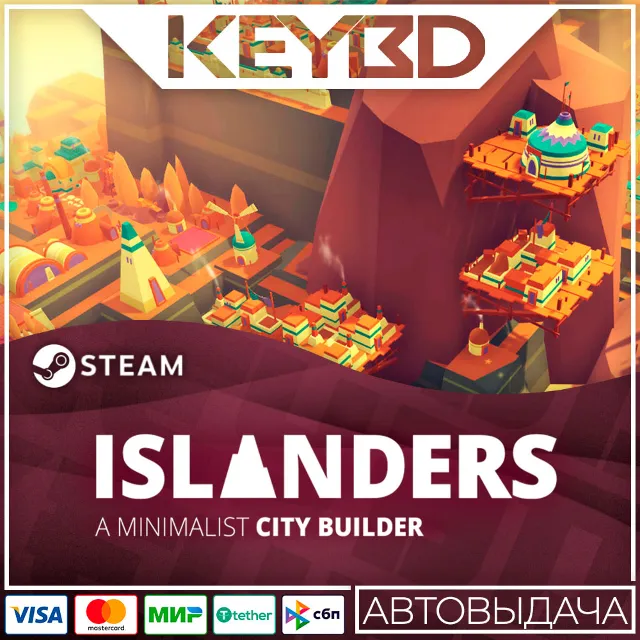 Islanders · Steam Gift🚀АВТОДОСТАВКА💳0%