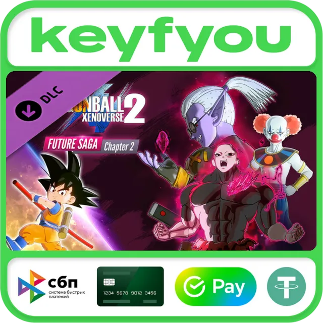 DRAGON BALL XENOVERSE 2 - FUTURE SAGA Chapter 2 / STEAM DLC КЛЮЧ 🔥