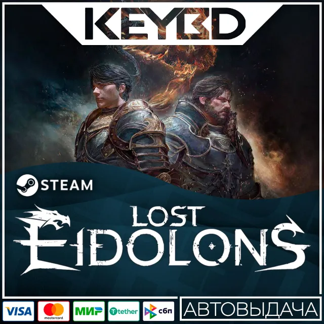Lost Eidolons · Steam Gift🚀АВТОДОСТАВКА💳0%