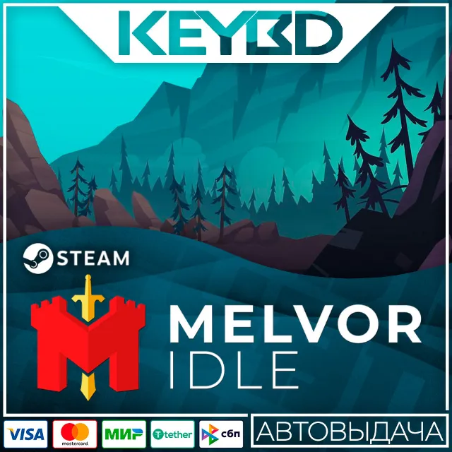 Melvor Idle · Steam Gift🚀АВТОДОСТАВКА💳0%
