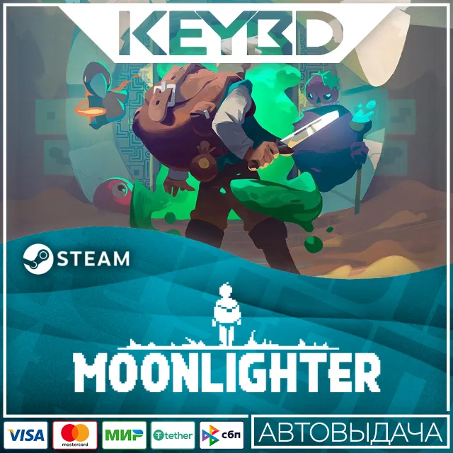 Moonlighter · Steam Gift🚀АВТОДОСТАВКА💳0%