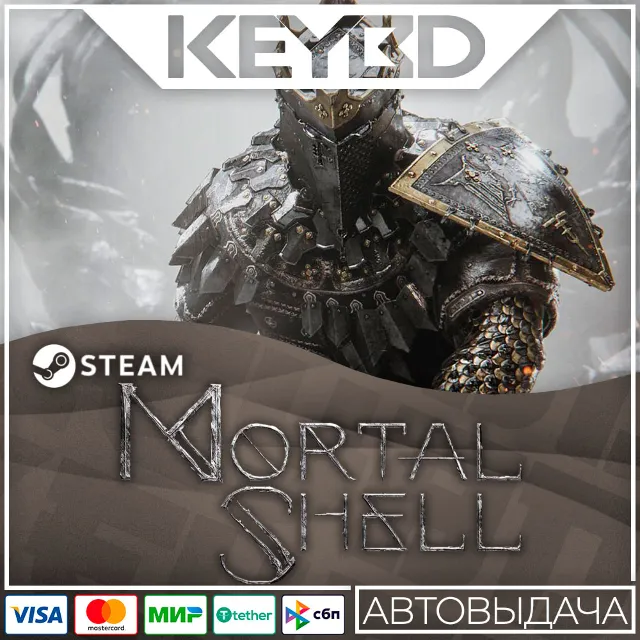 Mortal Shell · Steam Gift🚀АВТОДОСТАВКА💳0%