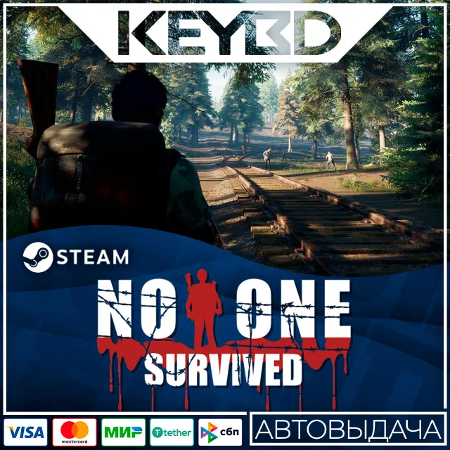 No One Survived · Steam Gift🚀АВТОДОСТАВКА💳0%