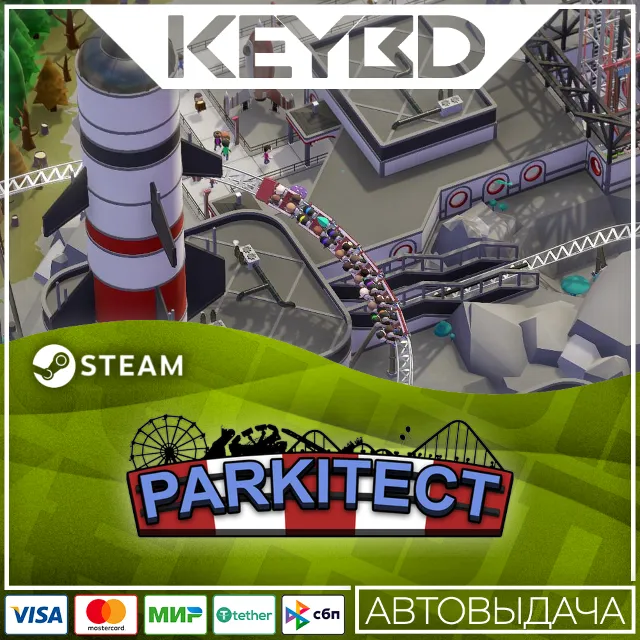 Parkitect · Steam Gift🚀АВТОДОСТАВКА💳0%