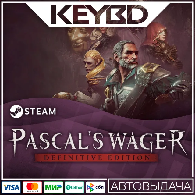 Pascal's Wager: Definitive Edition · Steam Gift🚀АВТОДО