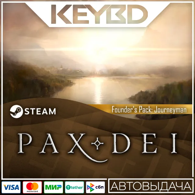 Pax Dei Founder's Pack: Journeyman · Steam Gift🚀АВТОДО
