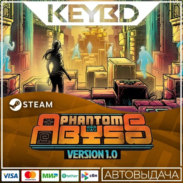 Phantom Abyss · Steam Gift🚀АВТОДОСТАВКА💳0%