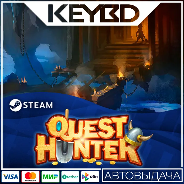 Quest Hunter · Steam Gift🚀АВТОДОСТАВКА💳0%