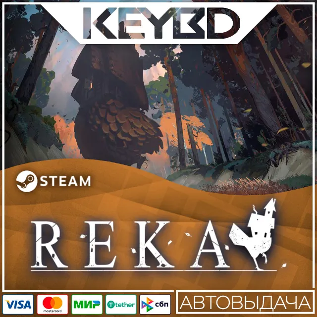 REKA · Steam Gift🚀АВТОДОСТАВКА💳0%