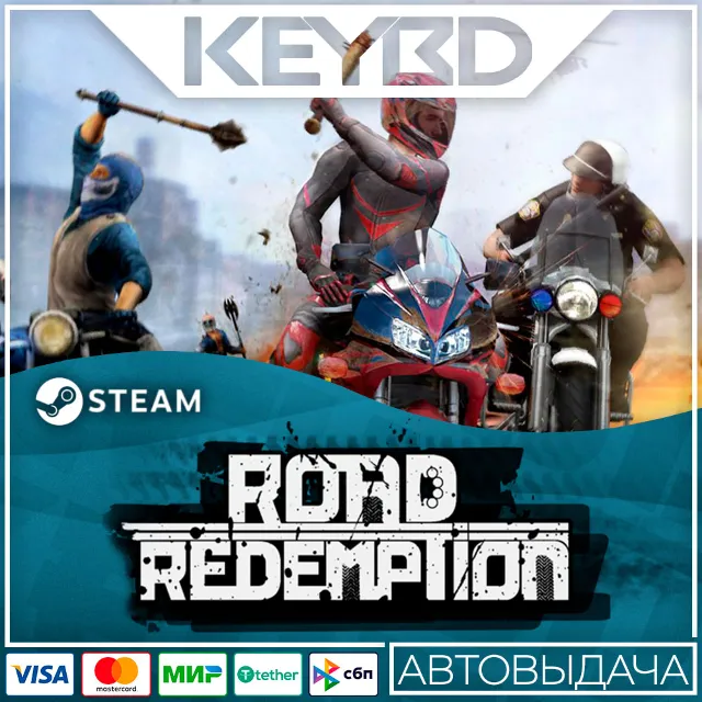 Road Redemption · Steam Gift🚀АВТОДОСТАВКА💳0%