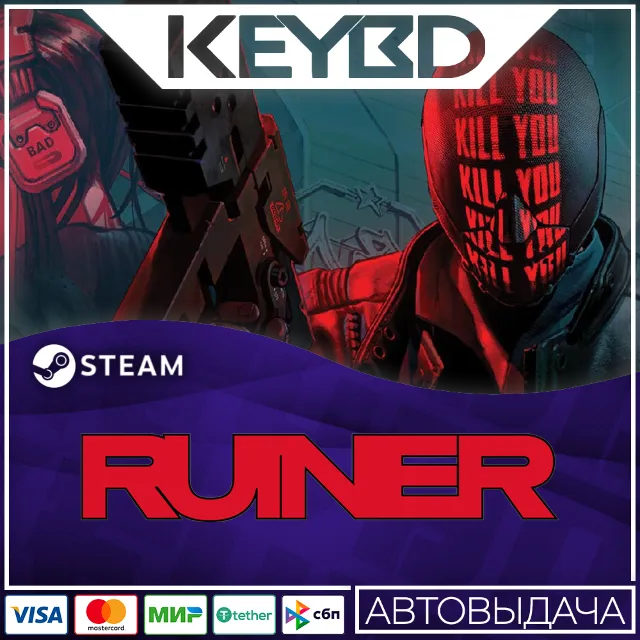 RUINER · Steam Gift🚀АВТОДОСТАВКА💳0%