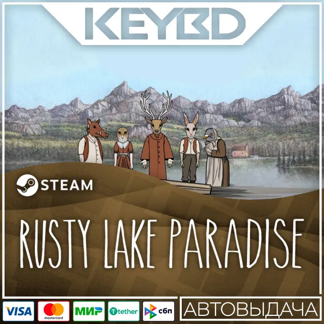 Rusty Lake Paradise · Steam Gift🚀АВТОДОСТАВКА💳0%