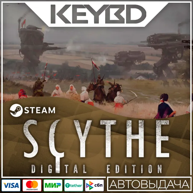 Scythe: Digital Edition · Steam Gift🚀АВТОДОСТАВКА💳0%