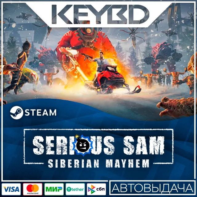Serious Sam: Siberian Mayhem · Steam Gift🚀АВТОДОСТАВКА