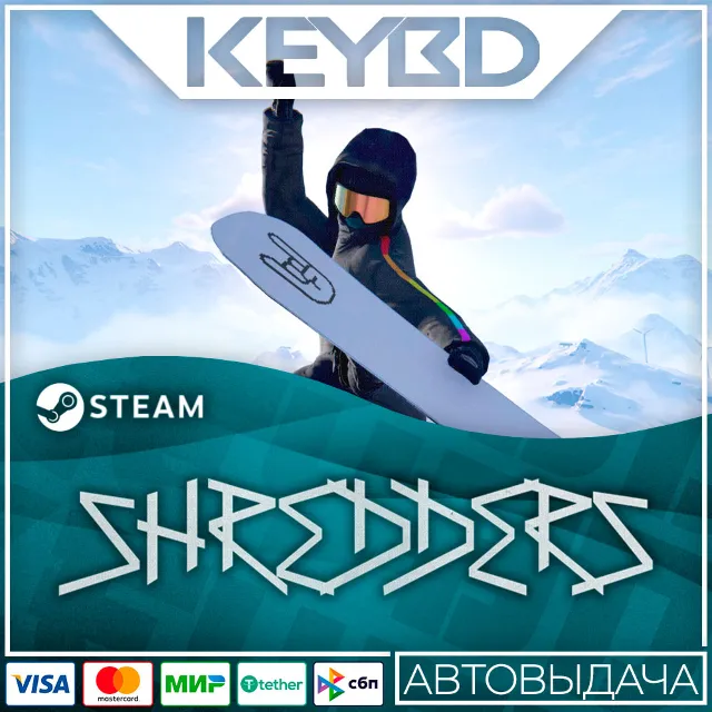 Shredders · Steam Gift🚀АВТОДОСТАВКА💳0%