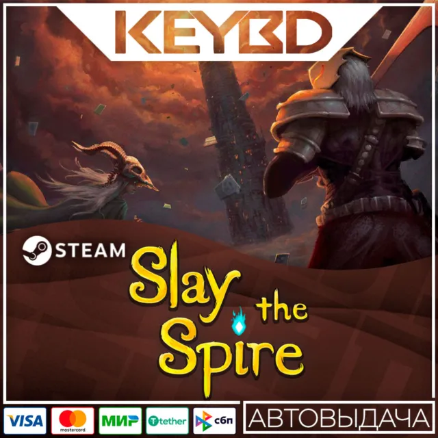 Slay the Spire · Steam Gift🚀АВТОДОСТАВКА💳0%