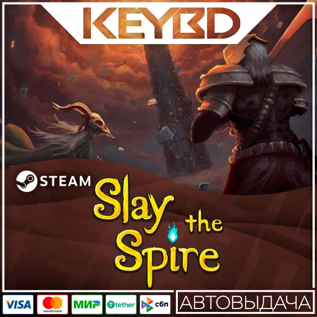Slay the Spire · Steam Gift🚀АВТОДОСТАВКА💳0%