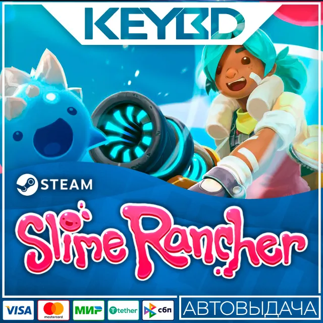 Slime Rancher · Steam Gift🚀АВТОДОСТАВКА💳0%
