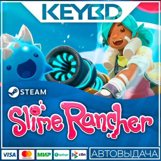 Slime Rancher · Steam Gift🚀АВТОДОСТАВКА💳0%