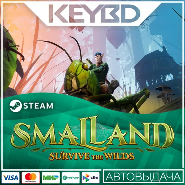 Smalland: Survive the Wilds · Steam Gift🚀АВТОДОСТАВКА�