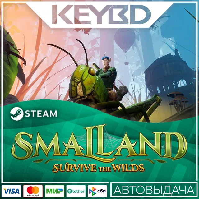 Smalland: Survive the Wilds · Steam Gift🚀АВТОДОСТАВКА�