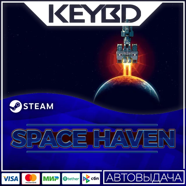 Space Haven · Steam Gift🚀АВТОДОСТАВКА💳0%