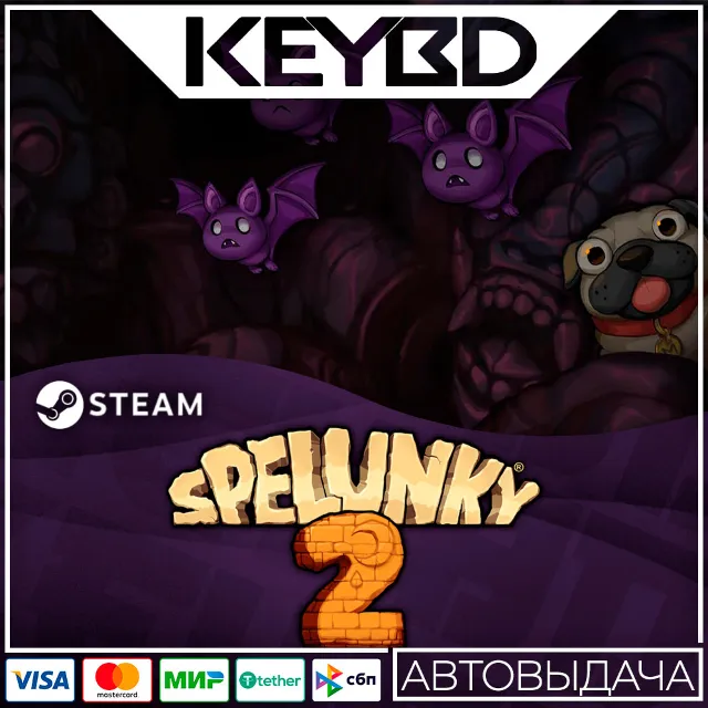 Spelunky 2 · Steam Gift🚀АВТОДОСТАВКА💳0%