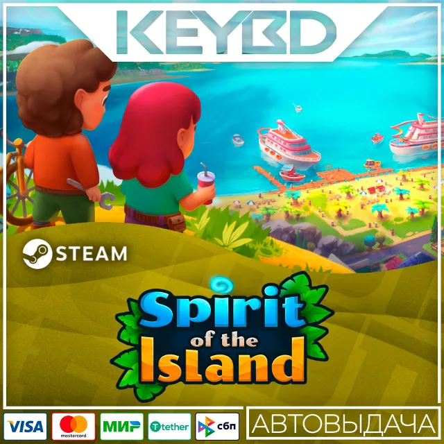 Spirit Of The Island · Steam Gift🚀АВТОДОСТАВКА💳0%