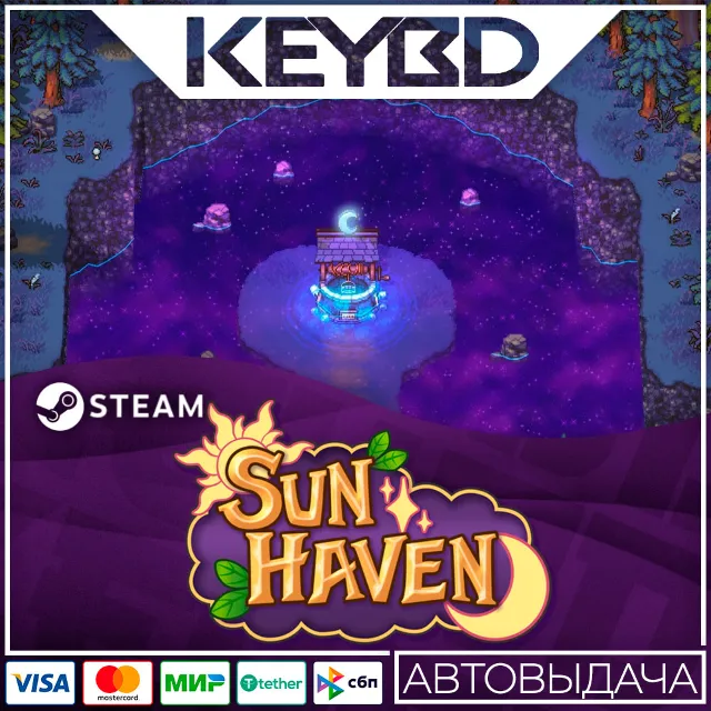 Sun Haven · Steam Gift🚀АВТОДОСТАВКА💳0%