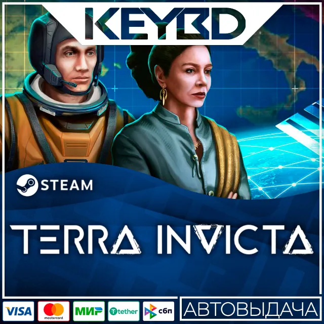Terra Invicta · Steam Gift🚀АВТОДОСТАВКА💳0%