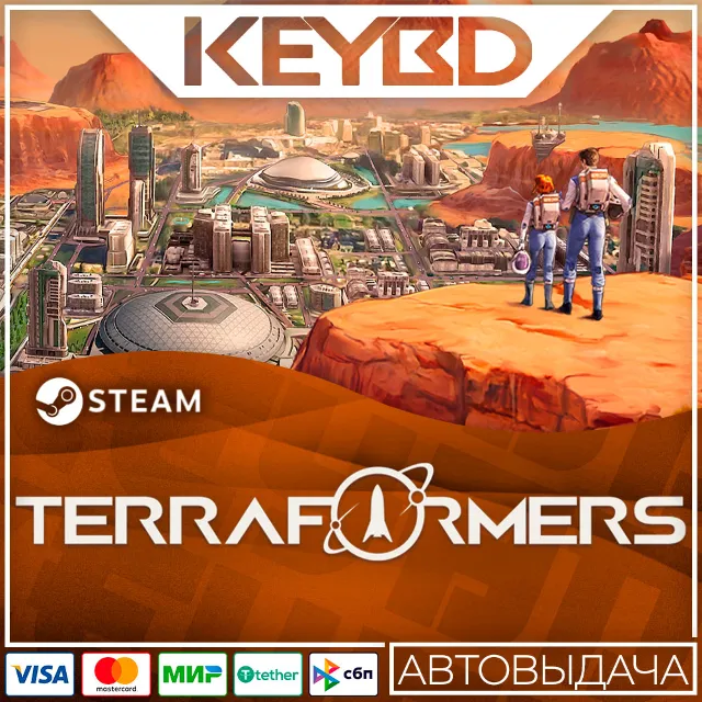 Terraformers · Steam Gift🚀АВТОДОСТАВКА💳0%